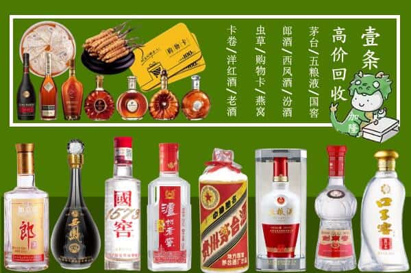 河池市环江跃国烟酒经营部