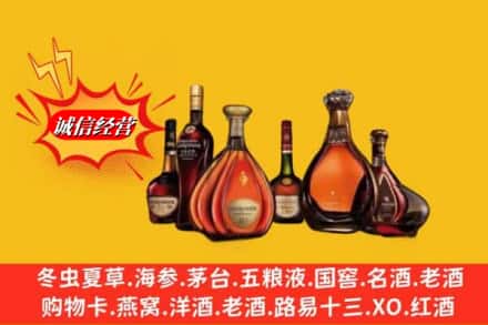 河池市环江回收马爹利蓝带洋酒