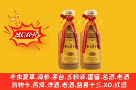 河池市环江烟酒回收茅台酒