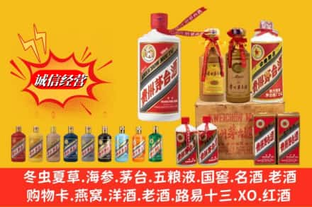 河池市环江名酒回收茅台系列.jpg