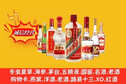 河池市环江回收名酒