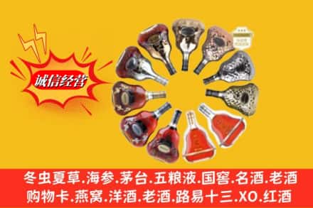 河池市环江回收XO洋酒