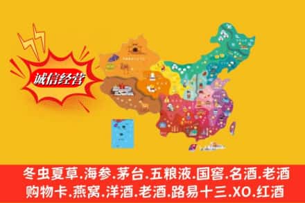 河池市环江烟酒回收地址
