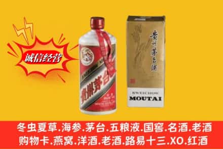 河池市环江回收茅台酒