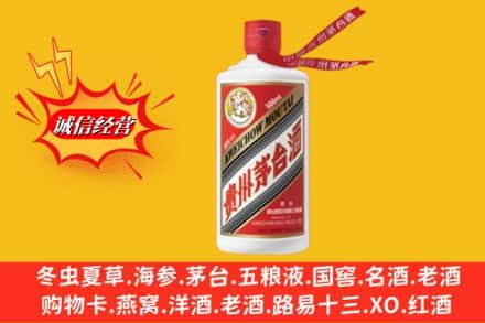 河池市环江回收飞天茅台酒