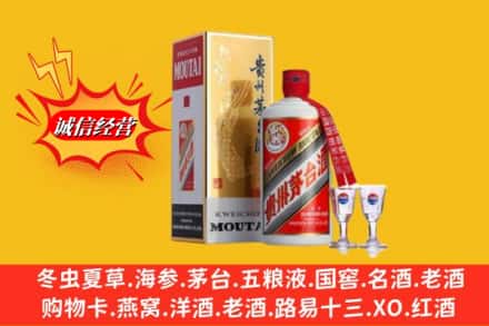 河池市环江回收茅台酒