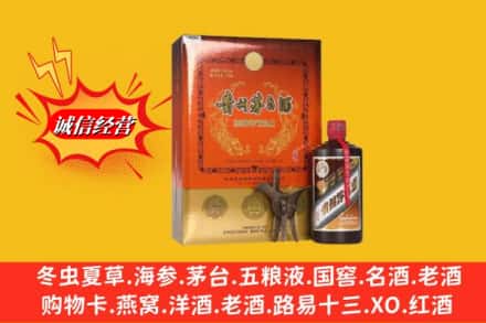 河池市环江鉴定高价回收贵州茅台酒