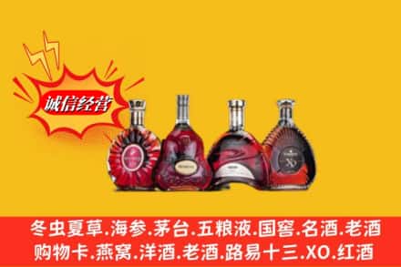 河池市环江回收洋酒