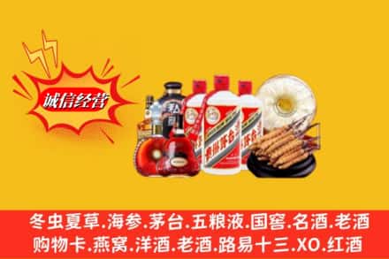 河池市环江回收名酒