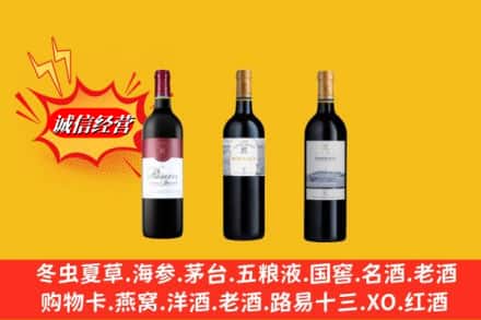 河池市环江回收拉菲洋酒