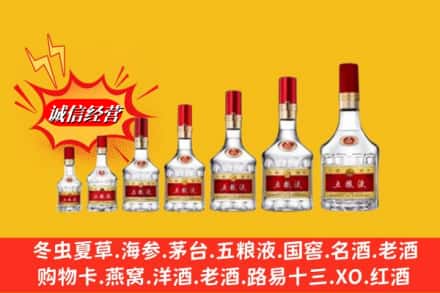 河池市环江回收五粮液