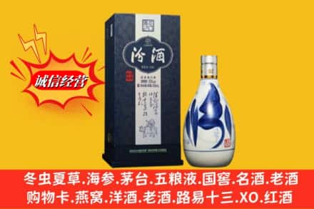 河池市环江回收汾酒