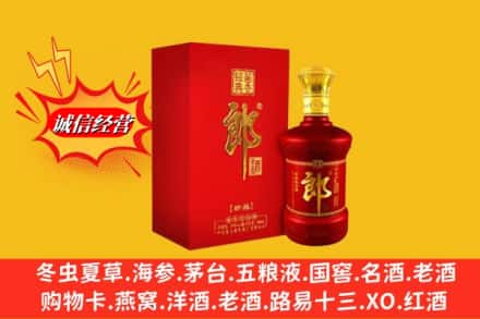 河池市环江回收珍品郎酒