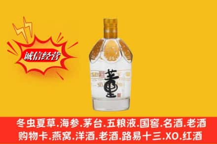 河池市环江回收老董酒