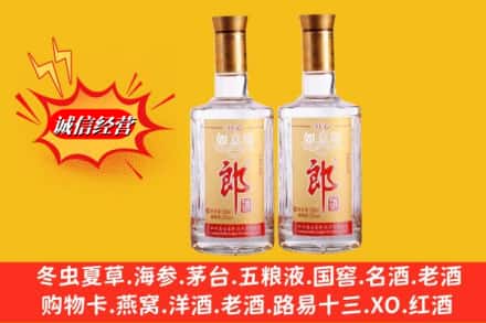 河池市环江回收郎酒