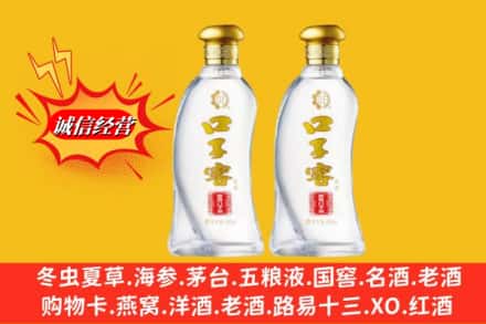 河池市环江回收口子窖