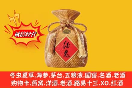 河池市环江回收酒鬼酒
