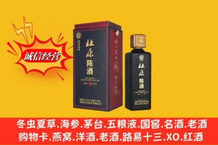 河池市环江回收杜康
