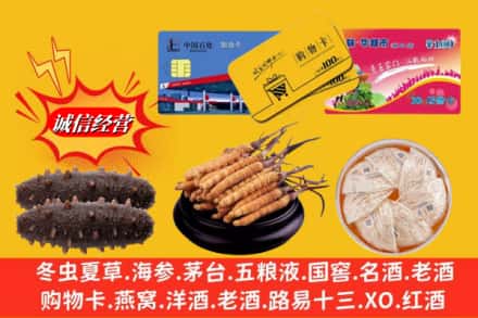 河池市环江回收高档礼品