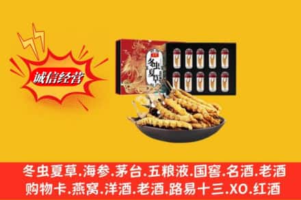 河池市环江回收冬虫夏草