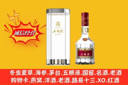河池市环江名酒回收五粮液8代.jpg